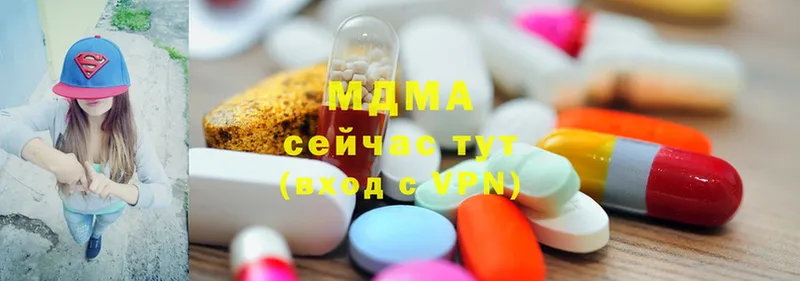 даркнет сайт  Вихоревка  MDMA Molly 